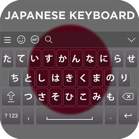 japanese keyboard app
